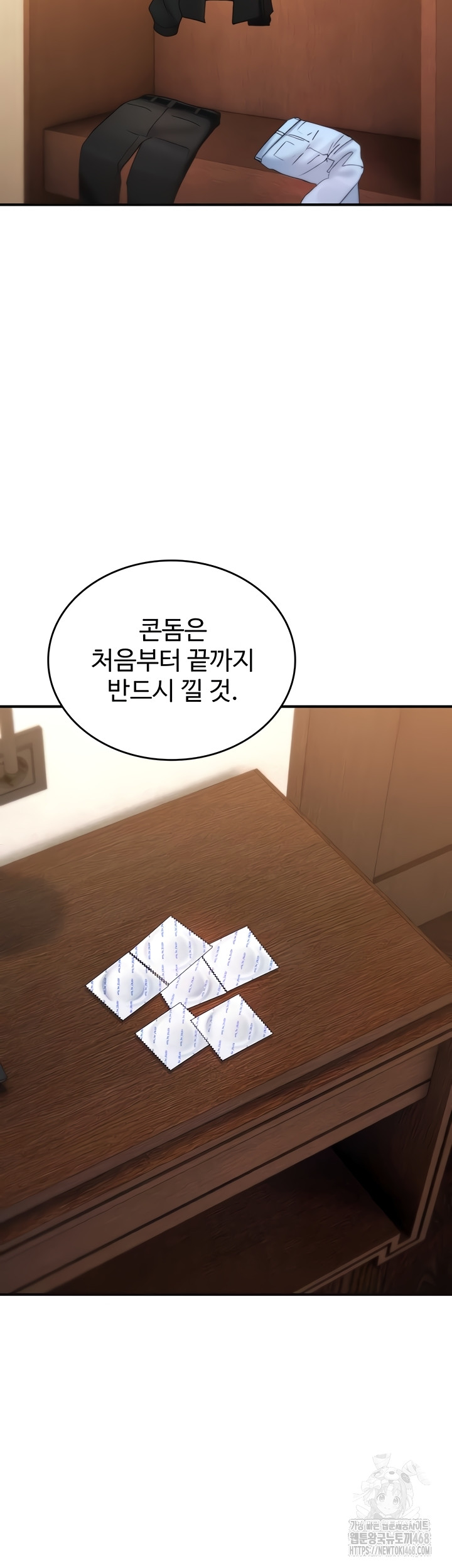 You Won’t Break Me Raw Chapter 6 Page 32
