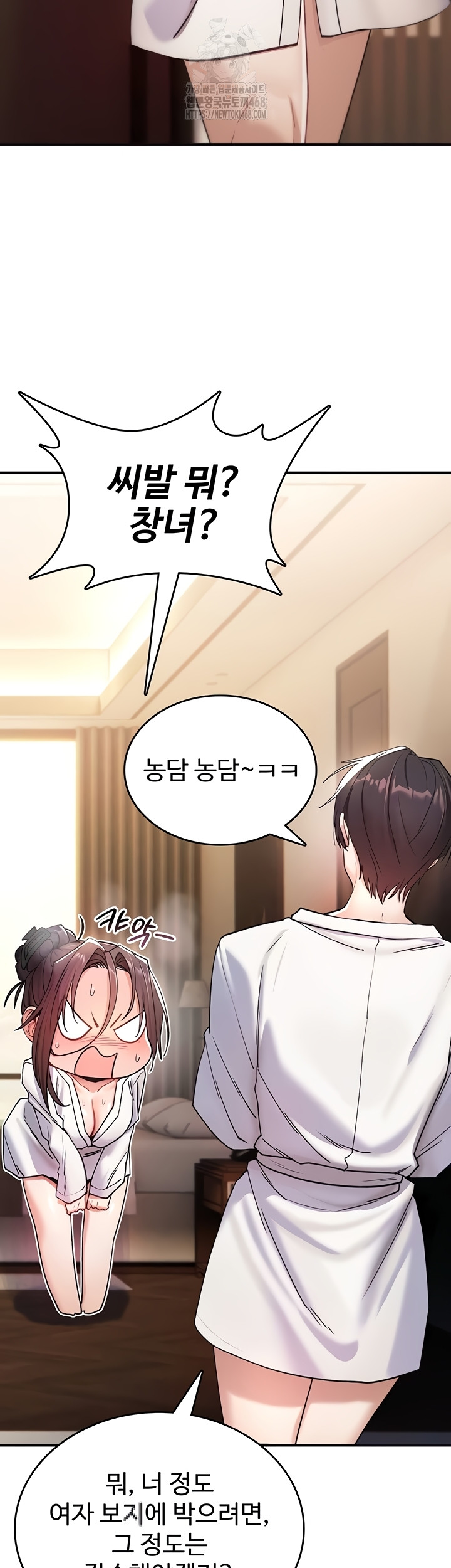 You Won’t Break Me Raw Chapter 6 Page 37