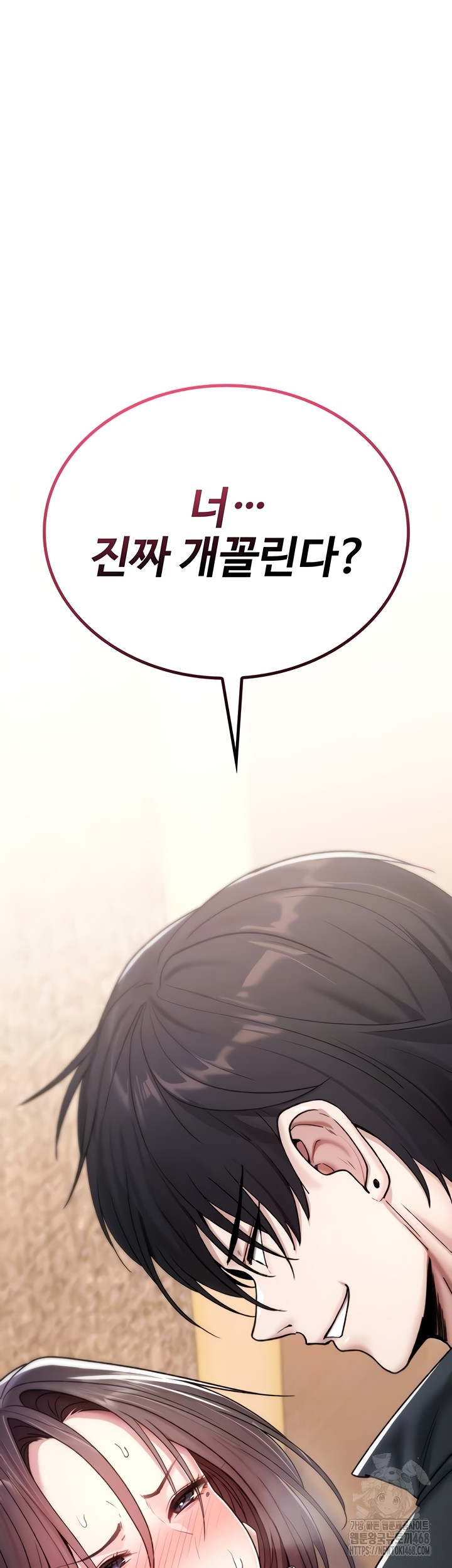 You Won’t Break Me Raw Chapter 6 Page 4