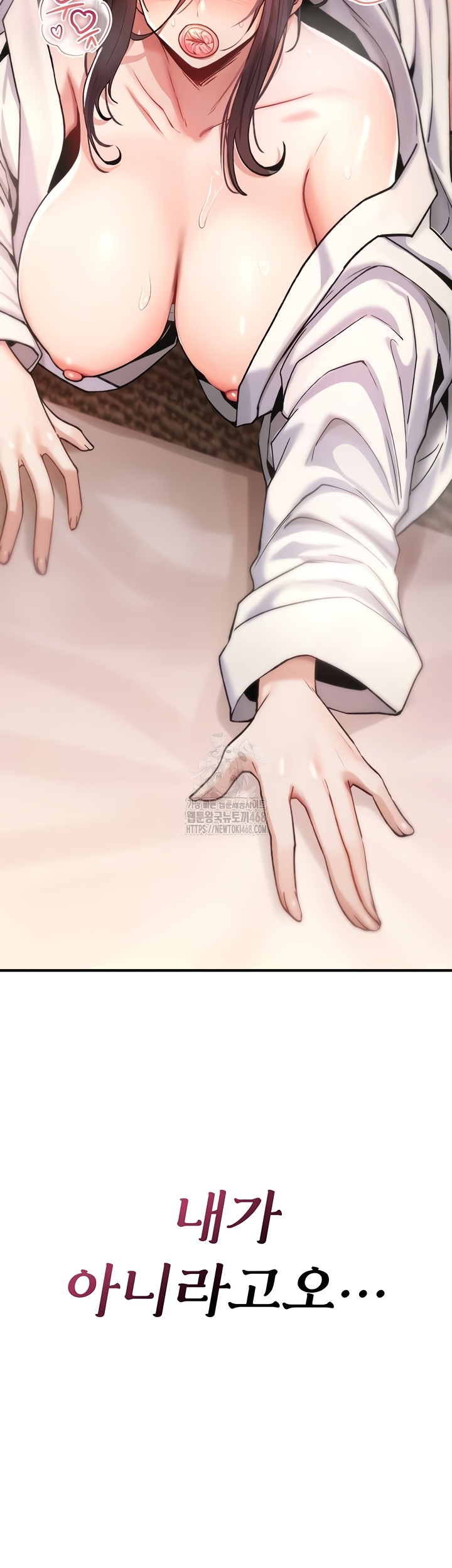 You Won’t Break Me Raw Chapter 6 Page 68