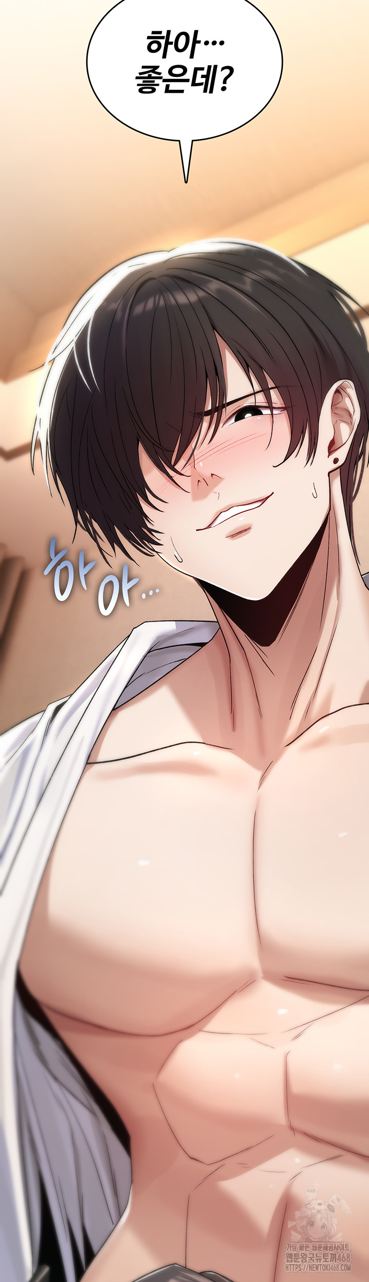 You Won’t Break Me Raw Chapter 7 Page 10