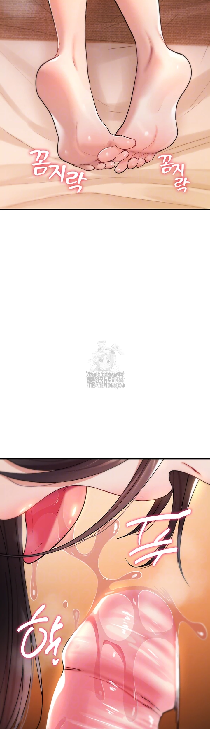 You Won’t Break Me Raw Chapter 7 Page 14