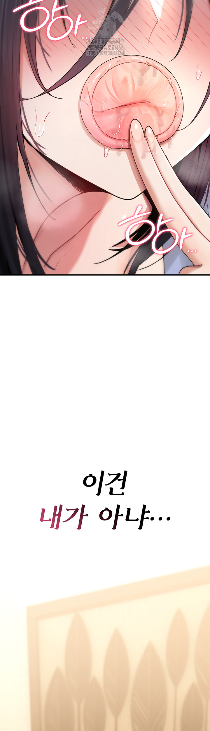 You Won’t Break Me Raw Chapter 7 Page 2