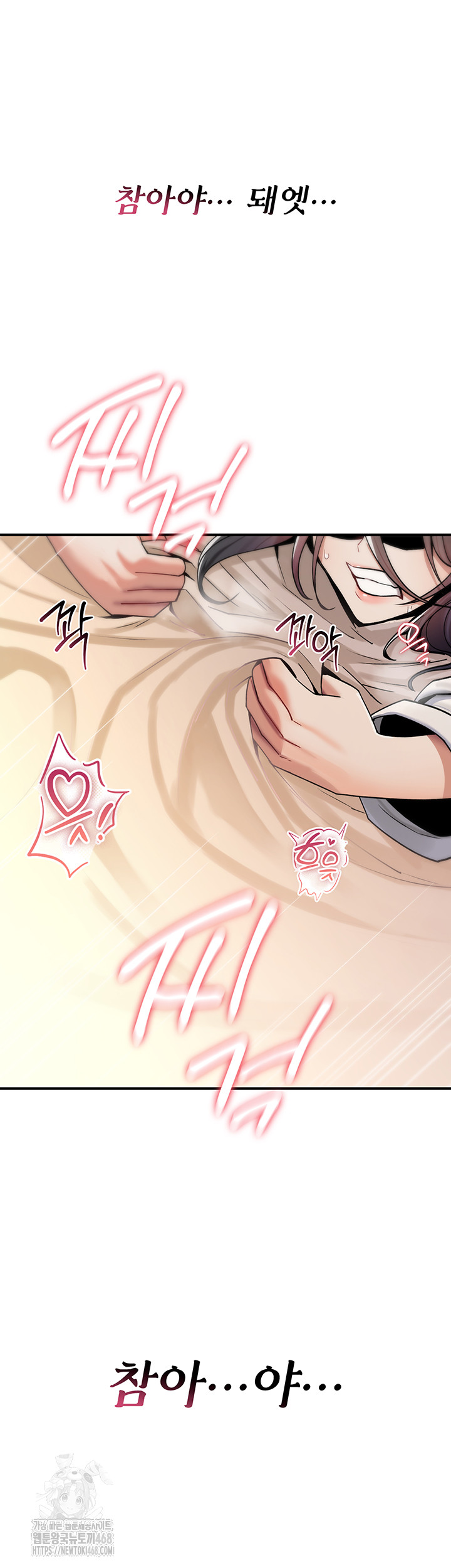 You Won’t Break Me Raw Chapter 7 Page 31