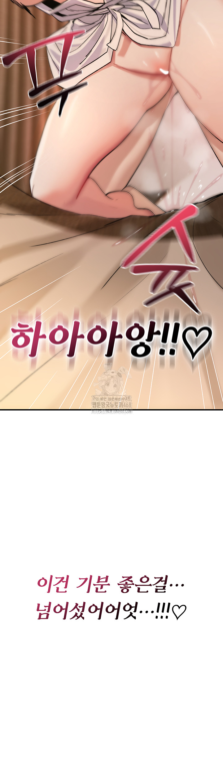 You Won’t Break Me Raw Chapter 7 Page 40