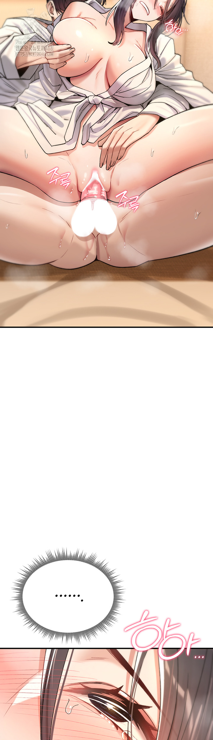 You Won’t Break Me Raw Chapter 7 Page 47