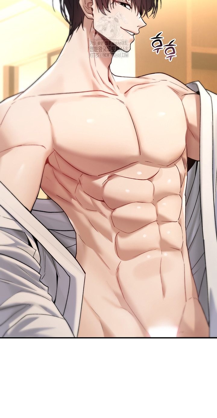 You Won’t Break Me Raw Chapter 7 Page 61