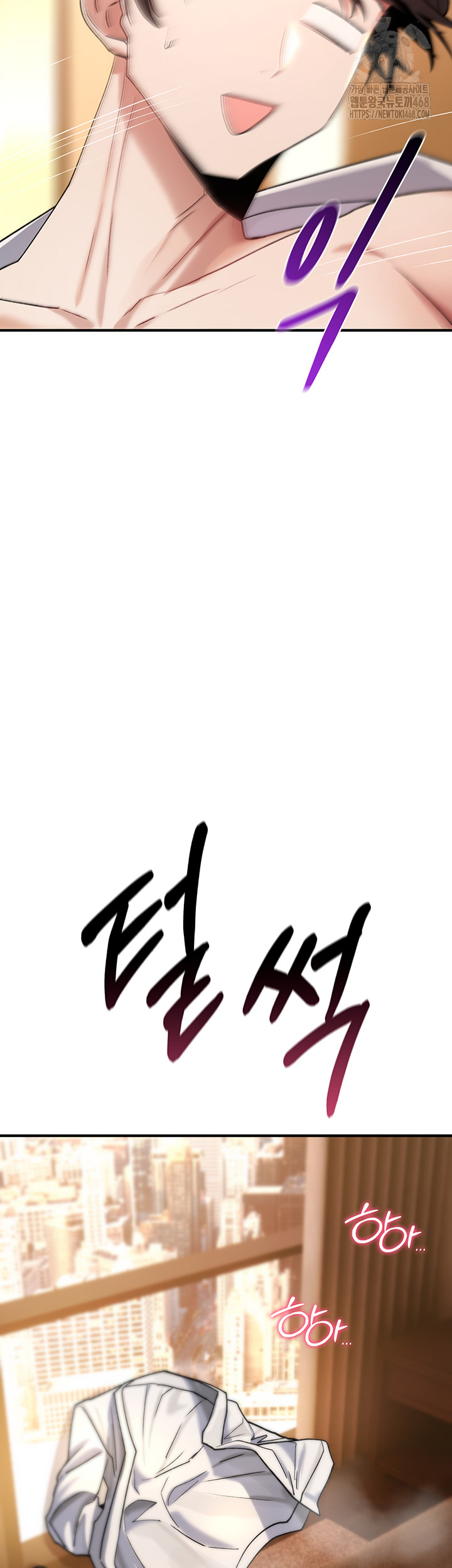 You Won’t Break Me Raw Chapter 7 Page 63