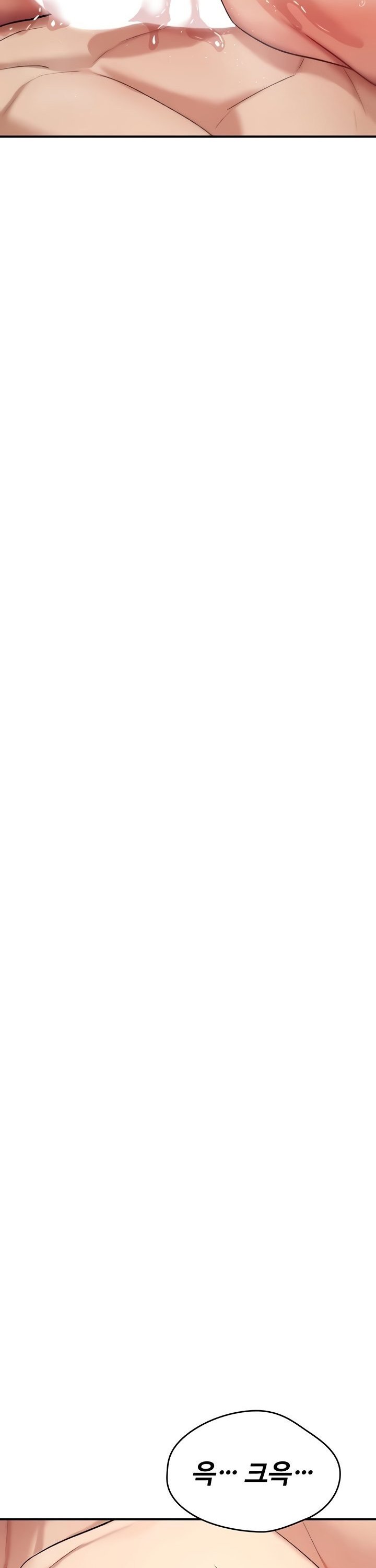 You Won’t Break Me Raw Chapter 8 Page 14