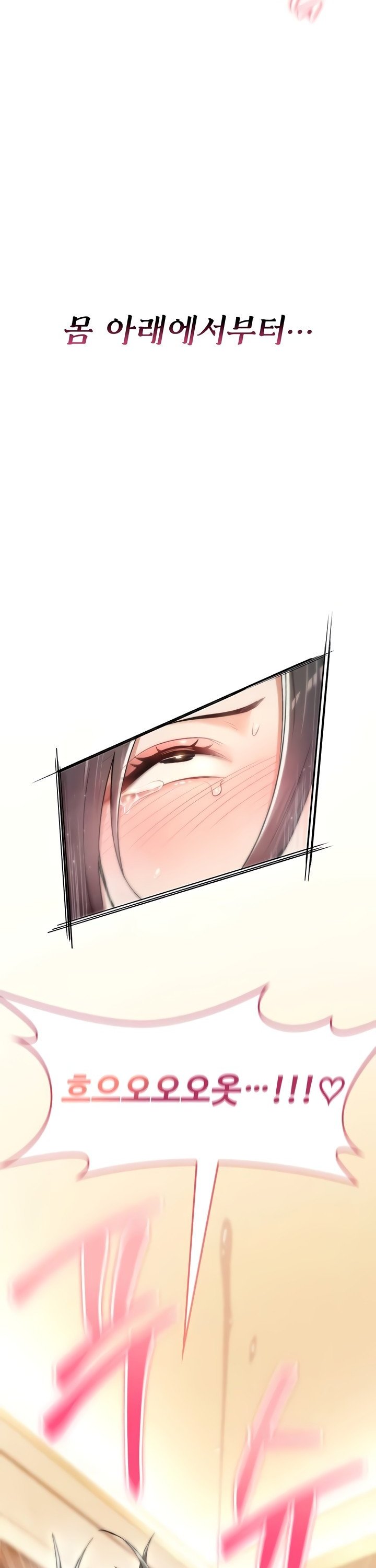 You Won’t Break Me Raw Chapter 8 Page 2