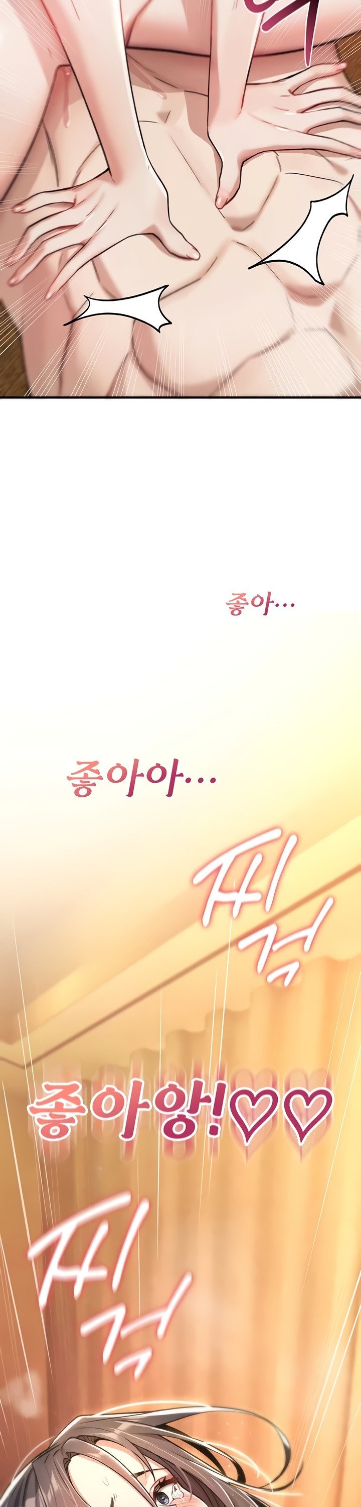 You Won’t Break Me Raw Chapter 8 Page 23