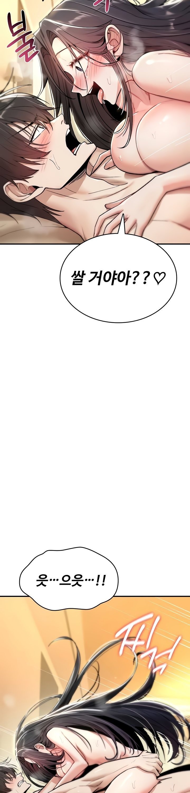 You Won’t Break Me Raw Chapter 8 Page 25