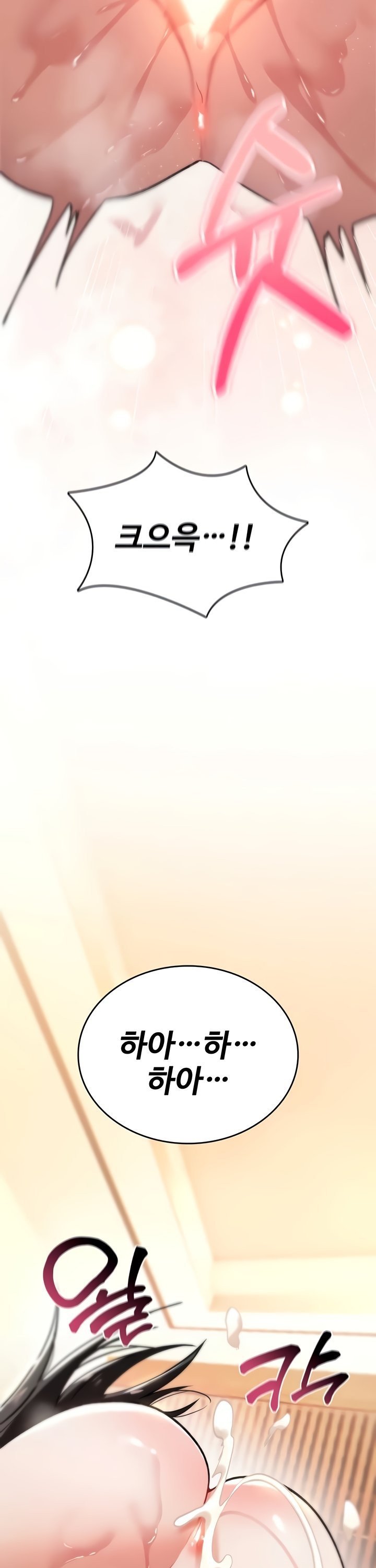 You Won’t Break Me Raw Chapter 8 Page 28