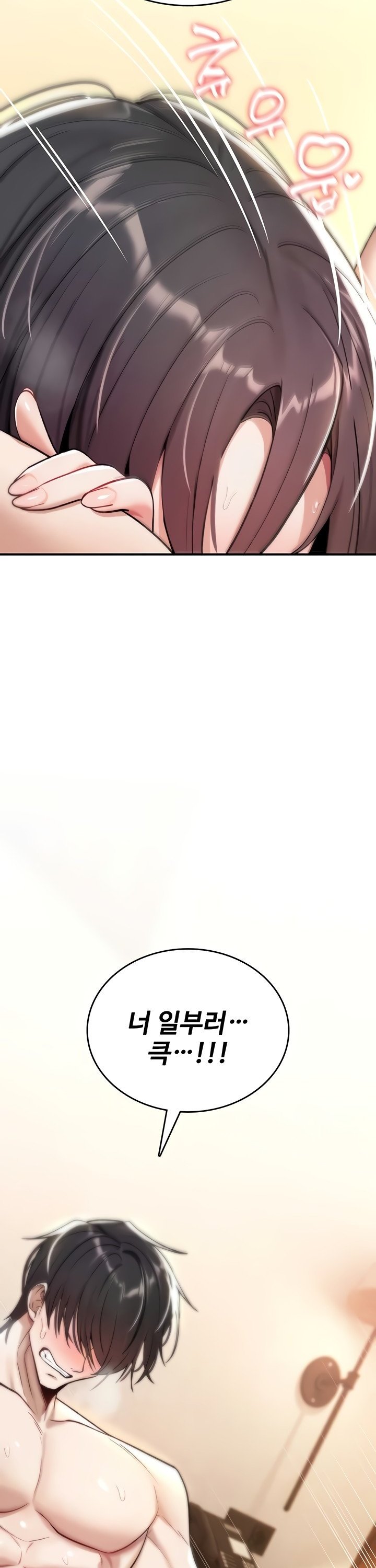 You Won’t Break Me Raw Chapter 8 Page 32