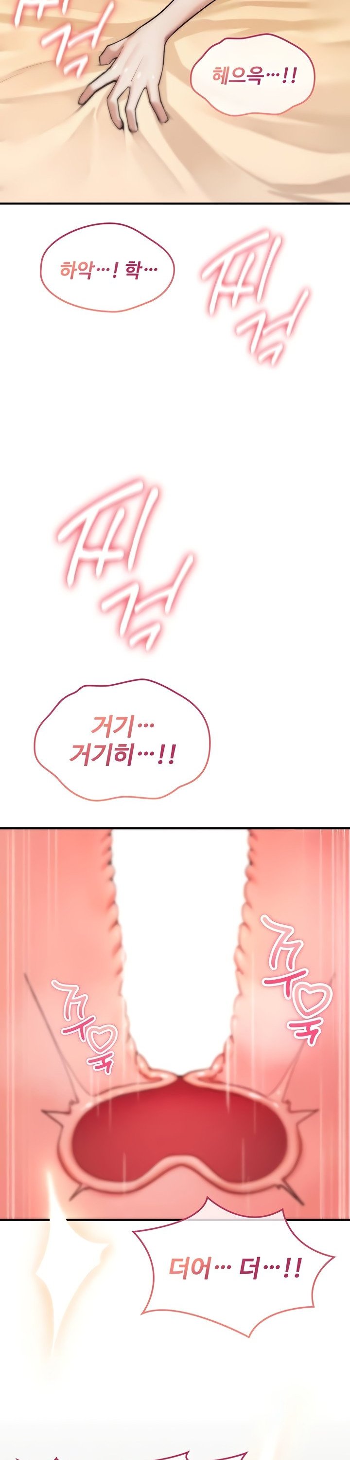 You Won’t Break Me Raw Chapter 8 Page 46