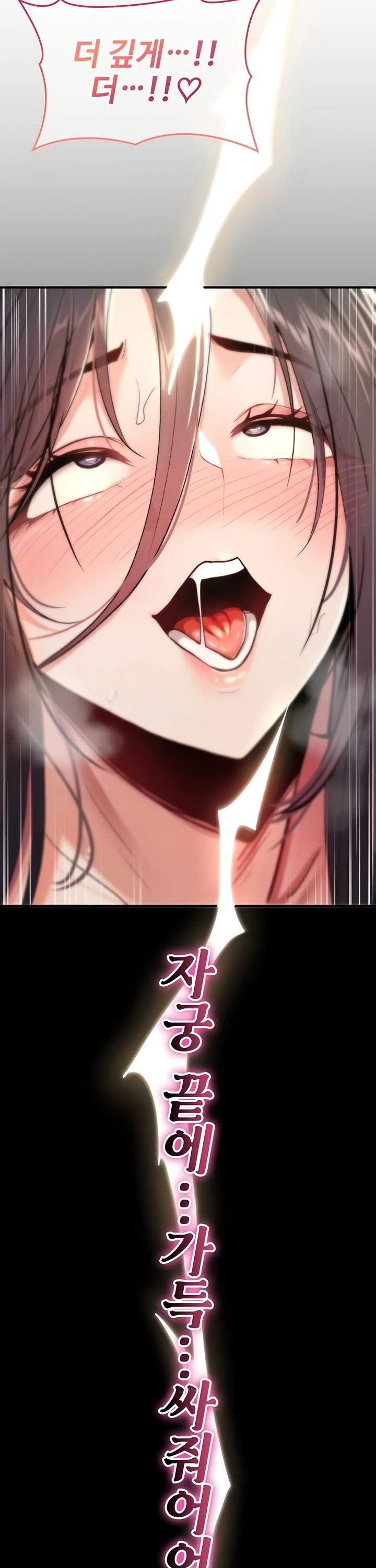 You Won’t Break Me Raw Chapter 8 Page 47