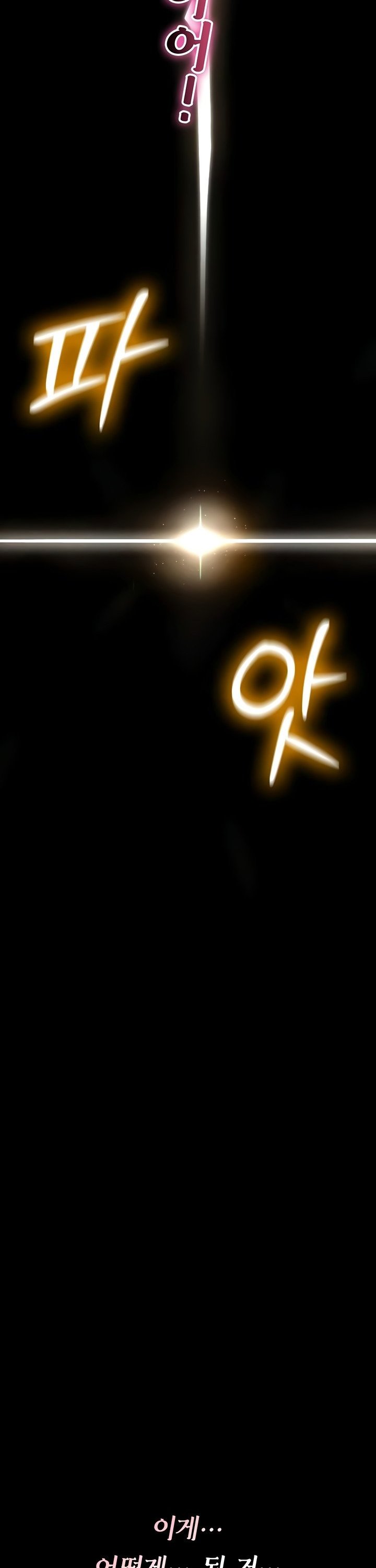 You Won’t Break Me Raw Chapter 8 Page 48