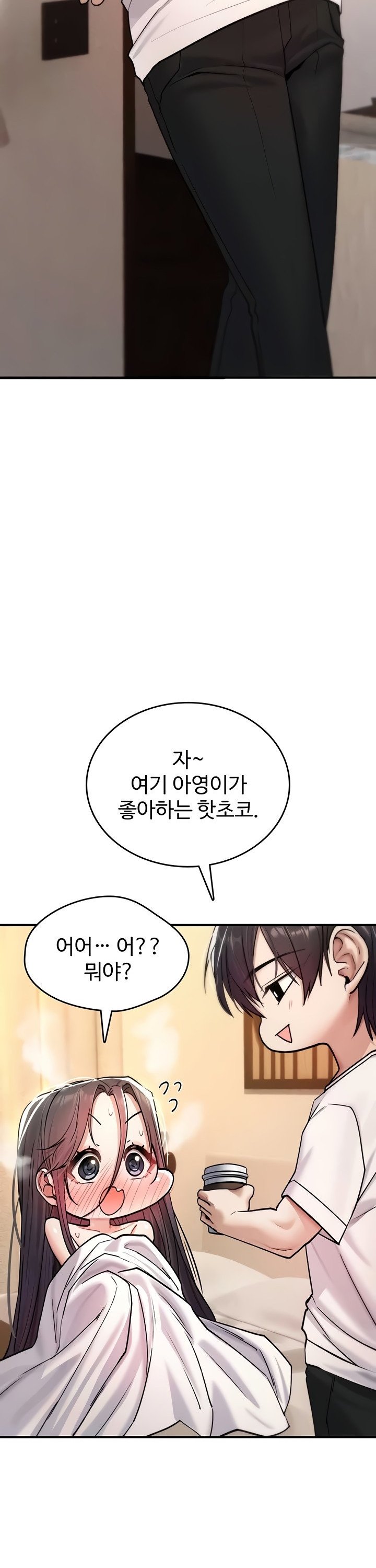 You Won’t Break Me Raw Chapter 8 Page 53