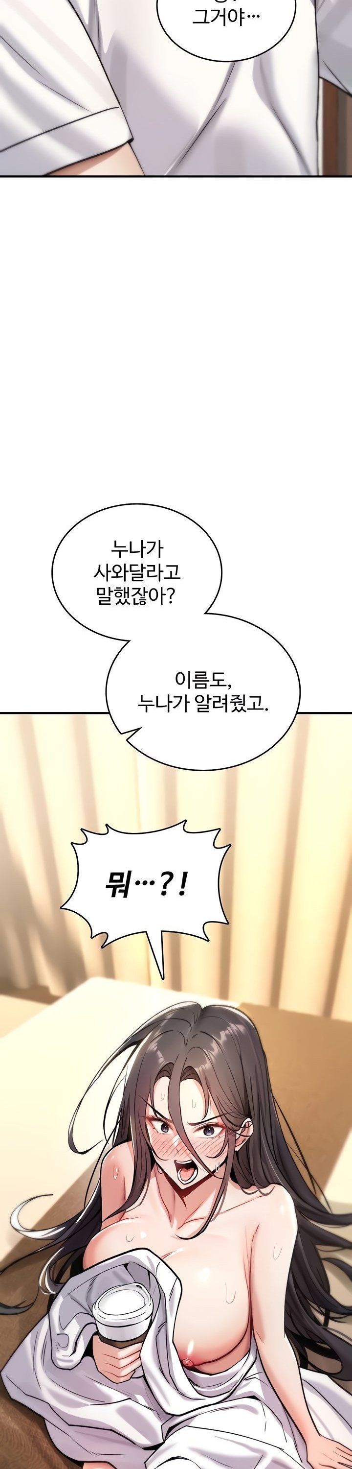 You Won’t Break Me Raw Chapter 8 Page 56