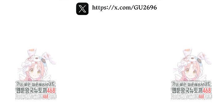 You Won’t Break Me Raw Chapter 8 Page 63