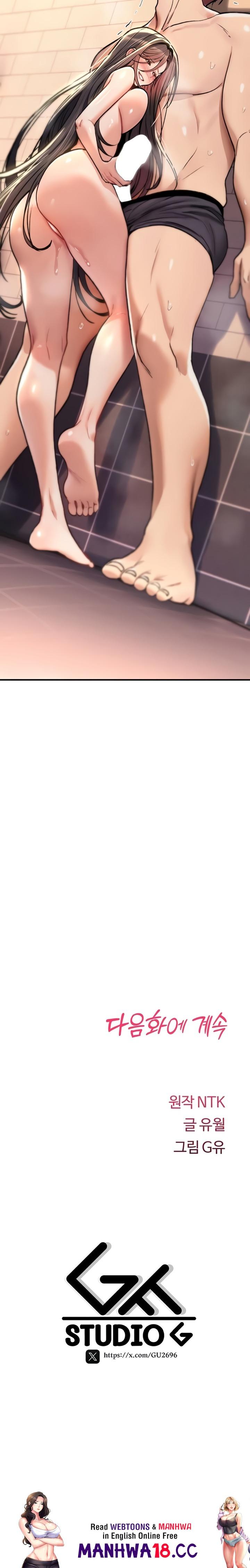 You Won’t Break Me Chapter 14 Page 38