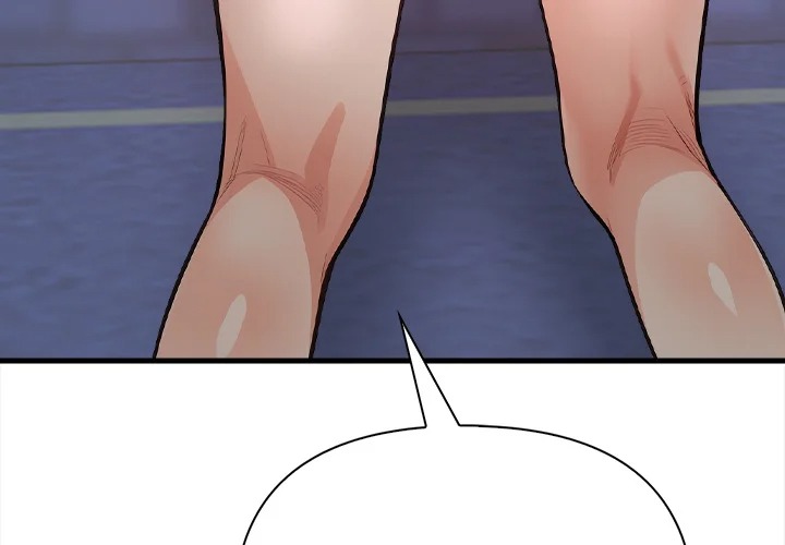 Trapped With My Boss Chapter 9 Page 4