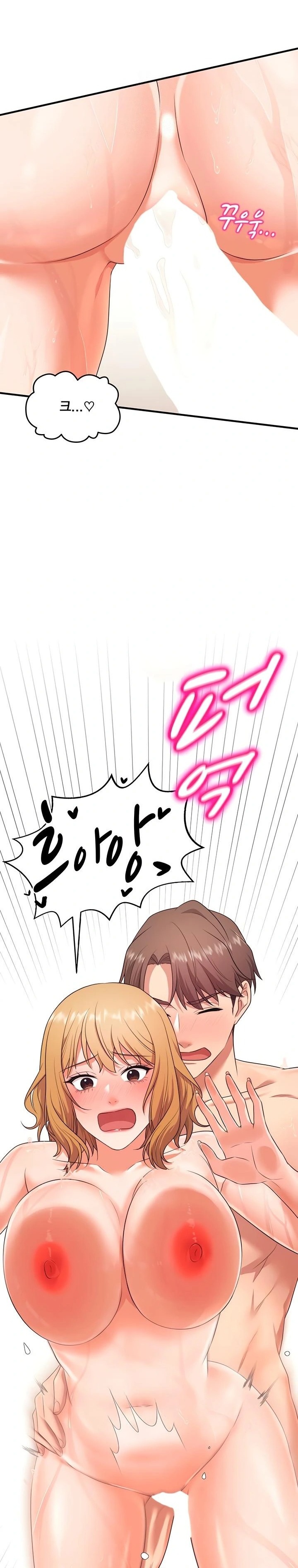 One More Chance Raw Chapter 5 Page 14