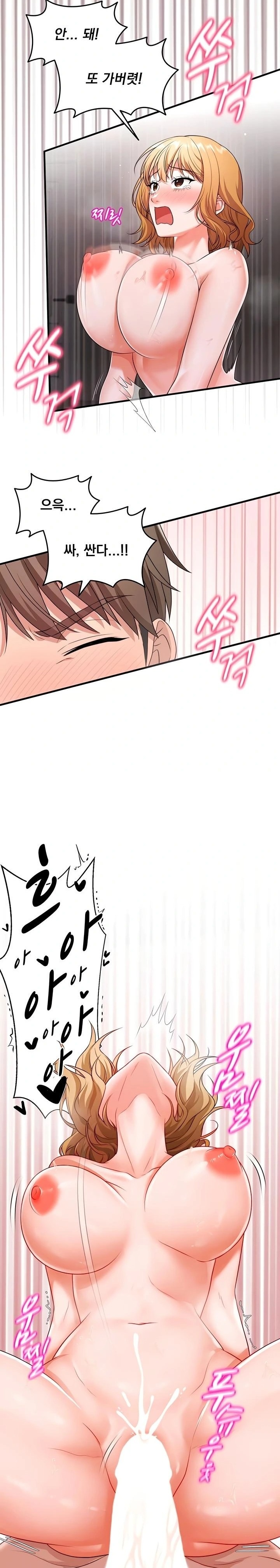 One More Chance Raw Chapter 5 Page 3