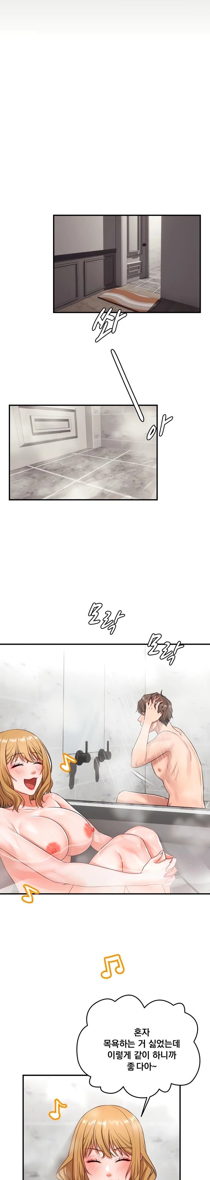 One More Chance Raw Chapter 5 Page 6