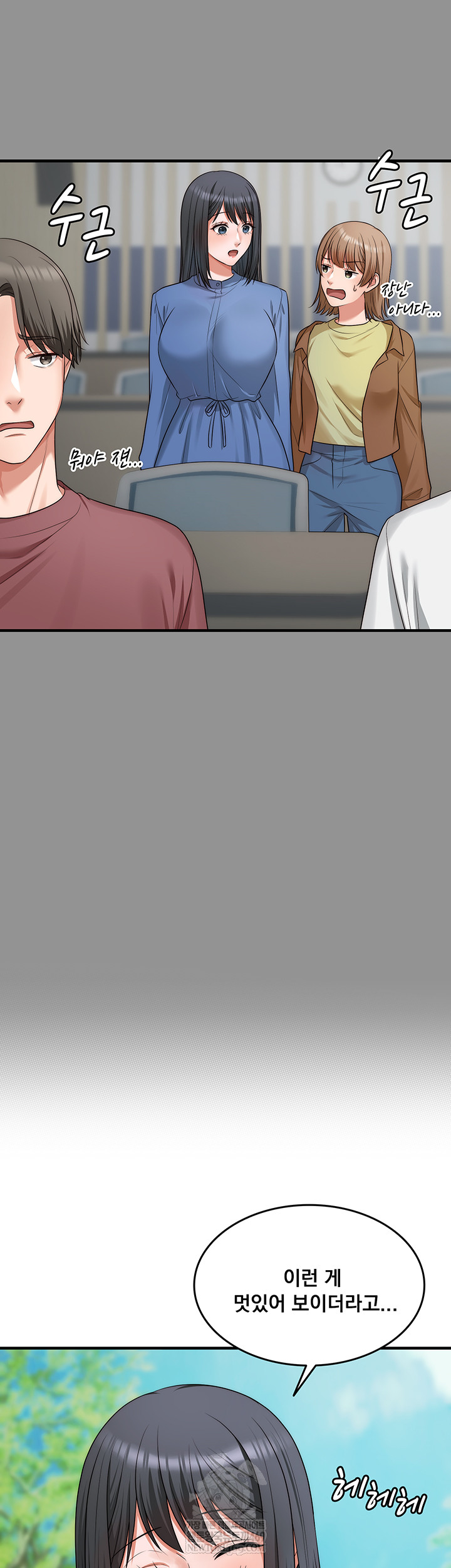 One More Chance Raw Chapter 11 Page 27