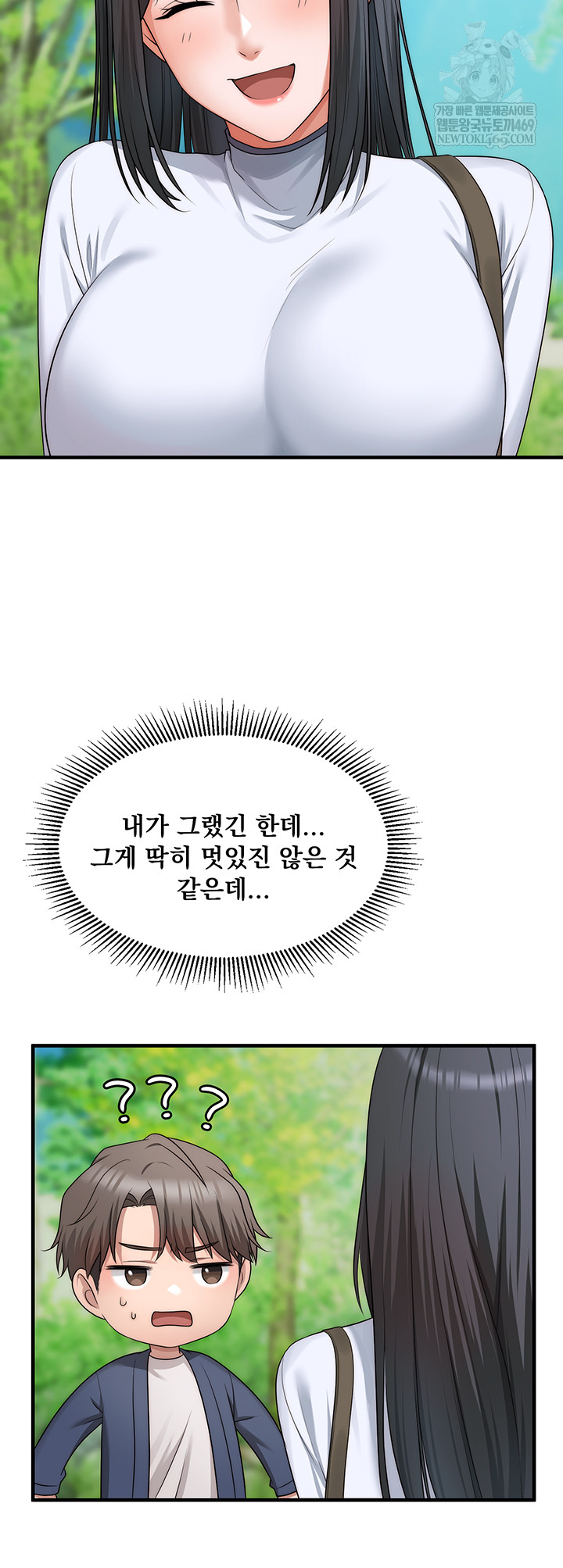 One More Chance Raw Chapter 11 Page 28