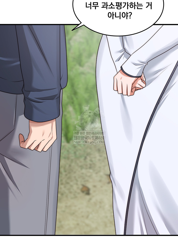 One More Chance Raw Chapter 11 Page 30