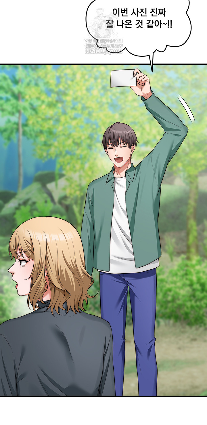 One More Chance Raw Chapter 11 Page 38