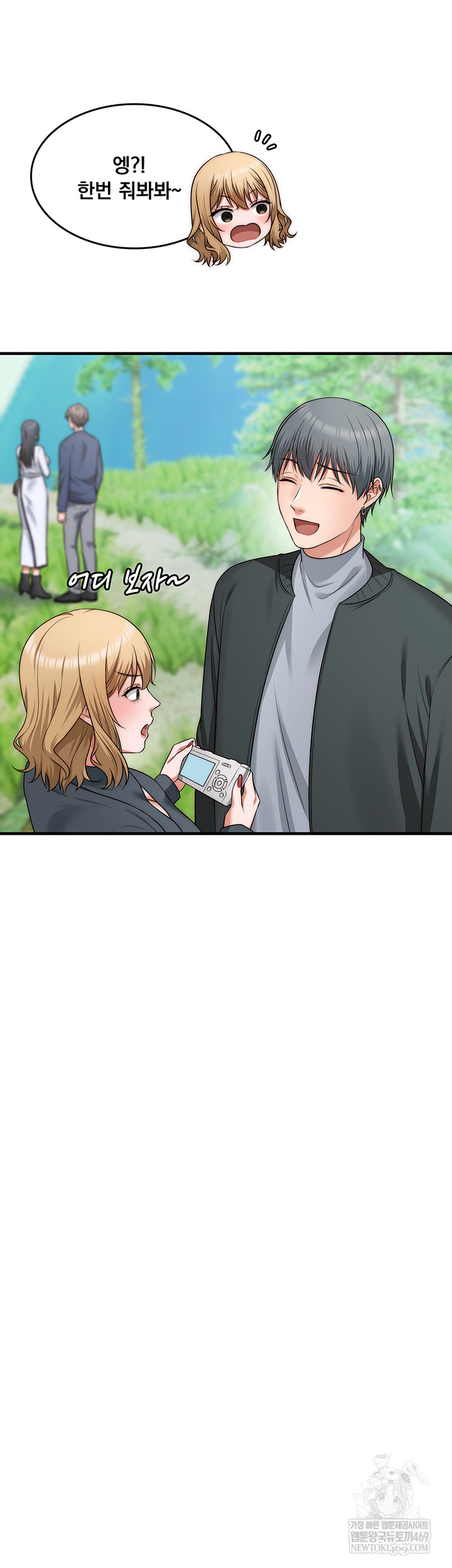 One More Chance Raw Chapter 11 Page 46