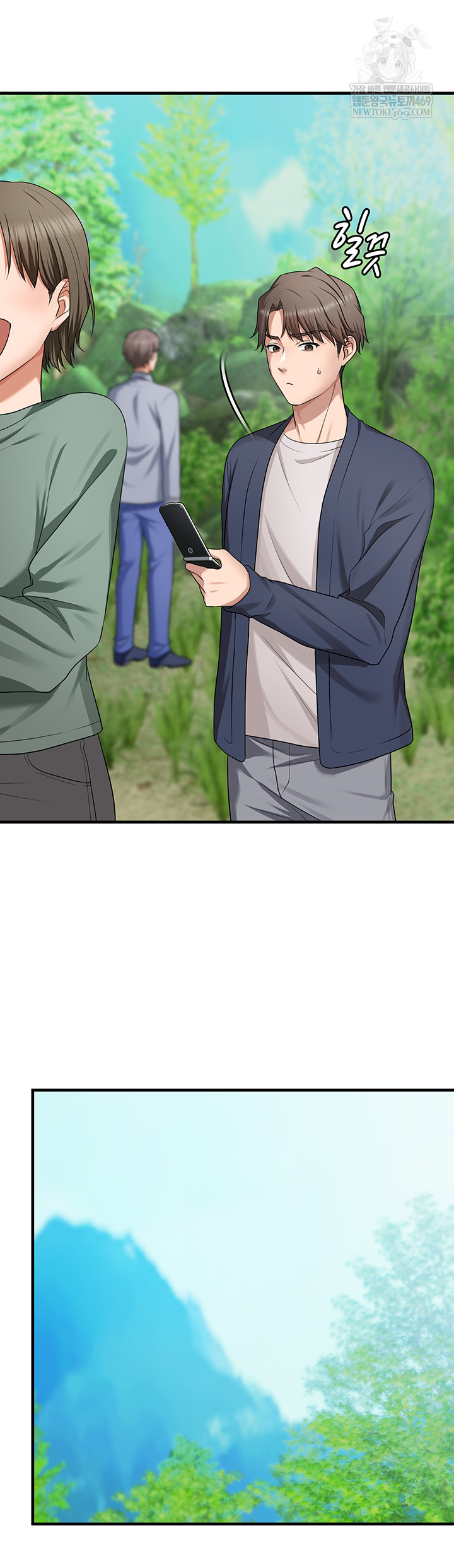 One More Chance Raw Chapter 11 Page 5