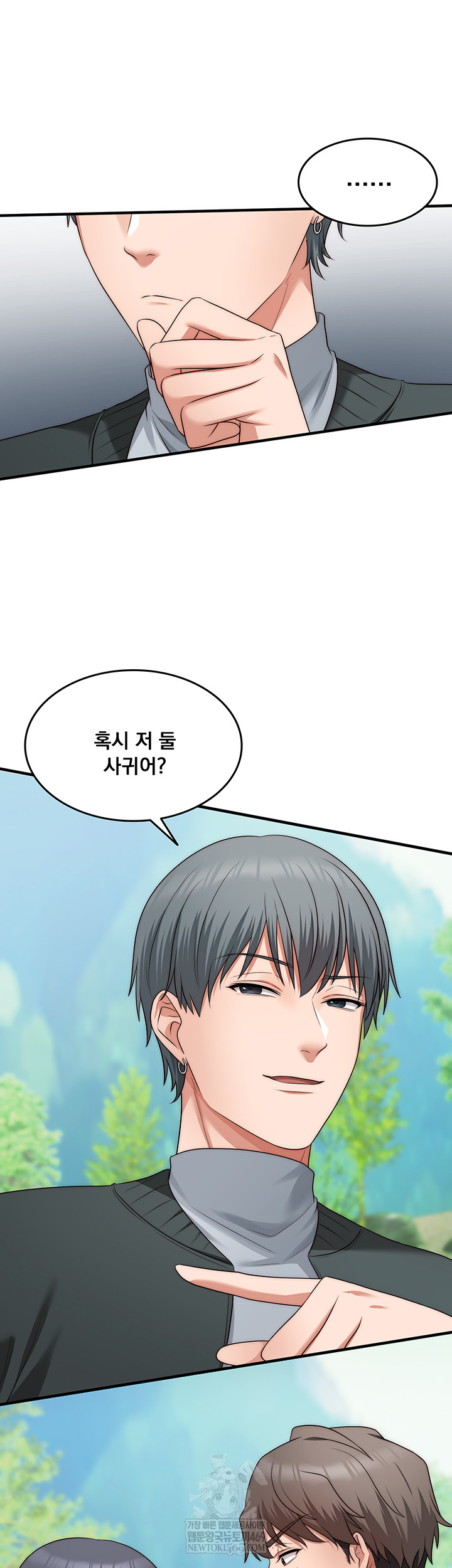 One More Chance Raw Chapter 11 Page 50