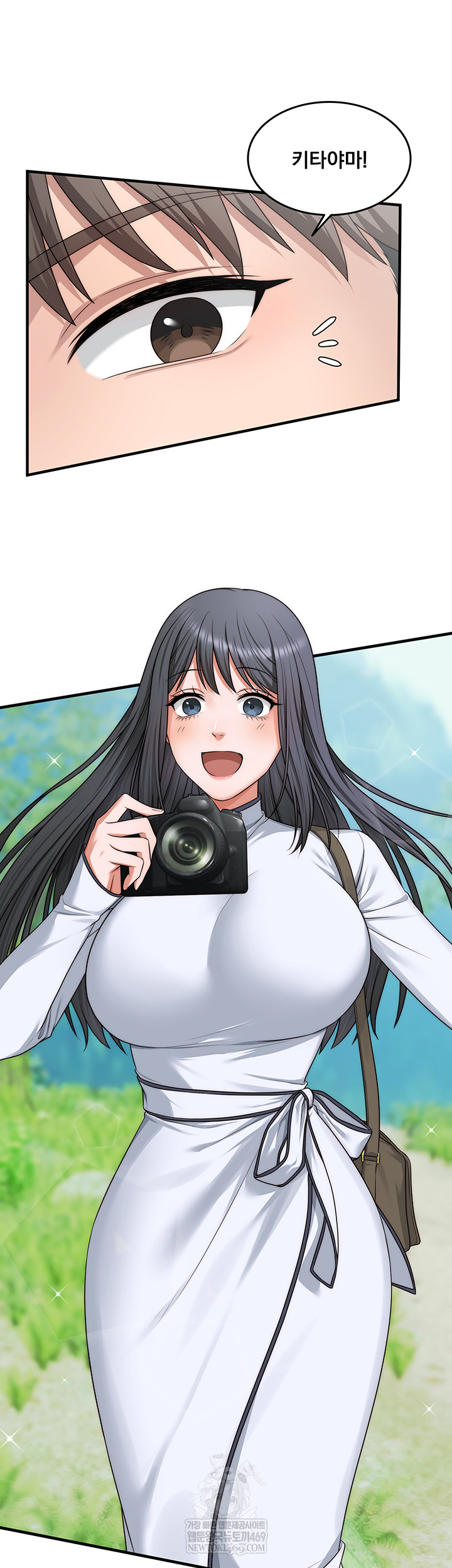 One More Chance Raw Chapter 11 Page 7