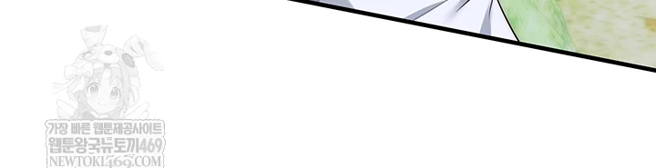 One More Chance Raw Chapter 11 Page 8