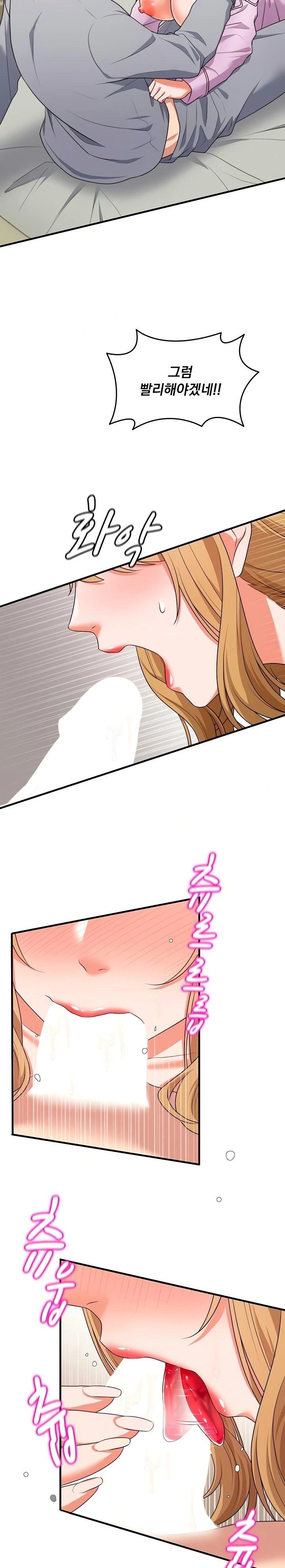 One More Chance Raw Chapter 6 Page 10