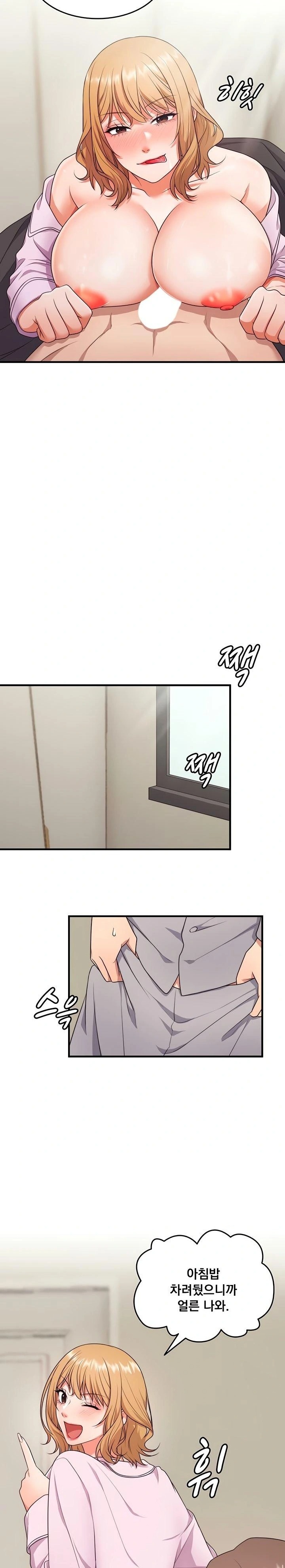 One More Chance Raw Chapter 6 Page 13