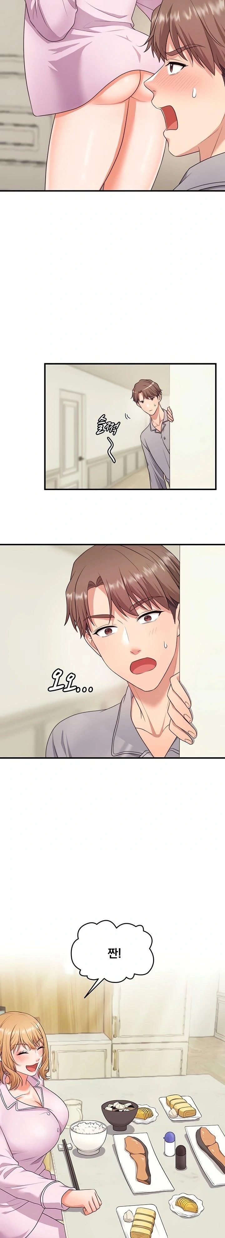 One More Chance Raw Chapter 6 Page 14