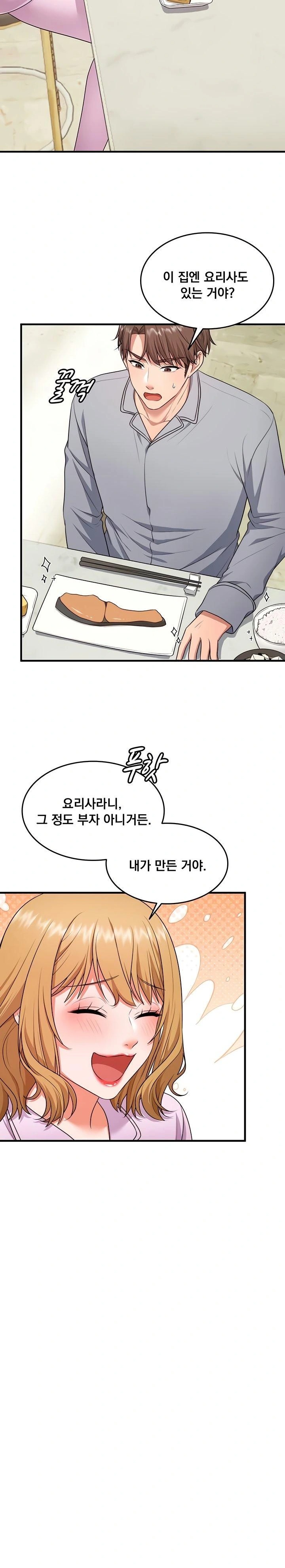 One More Chance Raw Chapter 6 Page 15