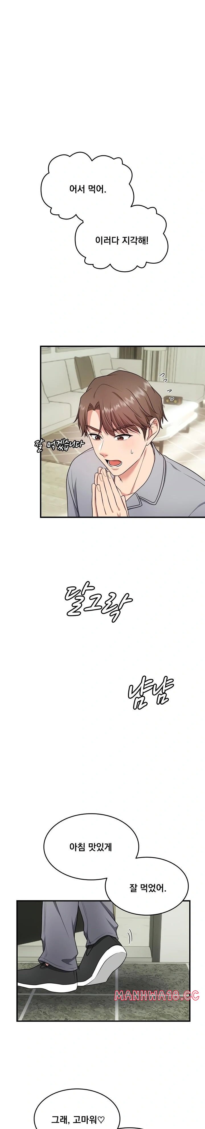 One More Chance Raw Chapter 6 Page 16