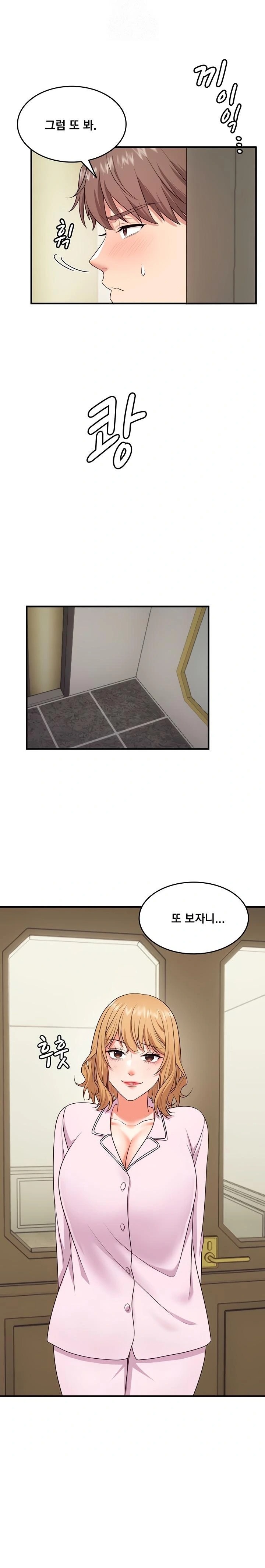 One More Chance Raw Chapter 6 Page 18