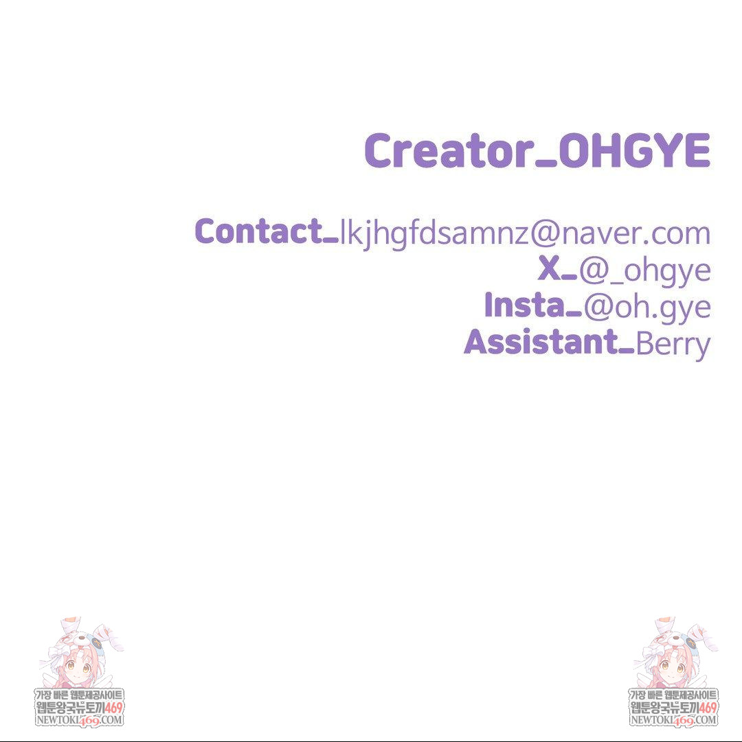 Did It Stand Up Just Now? Raw Chapter 13 Page 13