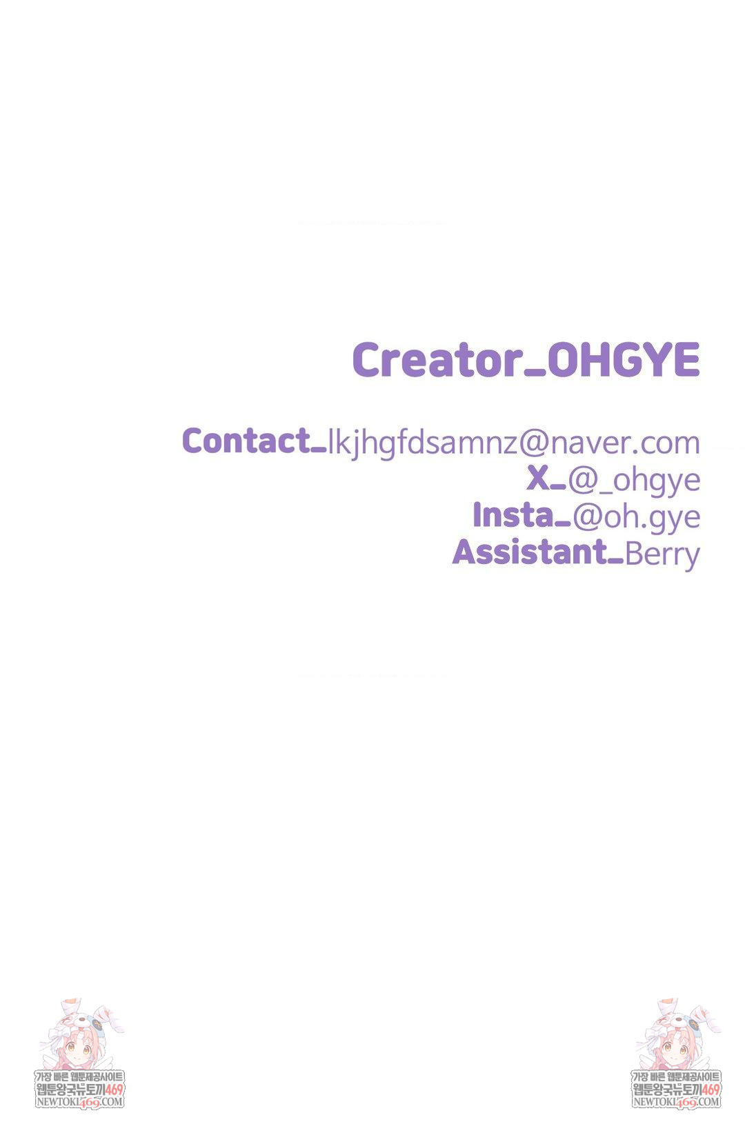 Did It Stand Up Just Now? Raw Chapter 14 Page 13