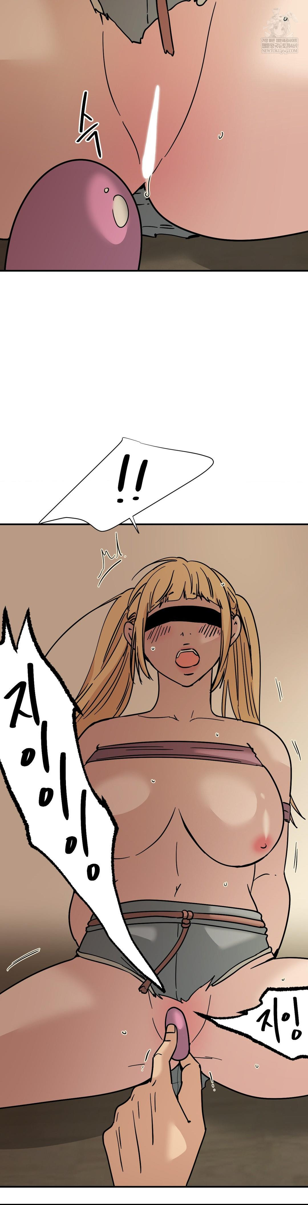 Did It Stand Up Just Now? Raw Chapter 15 Page 10