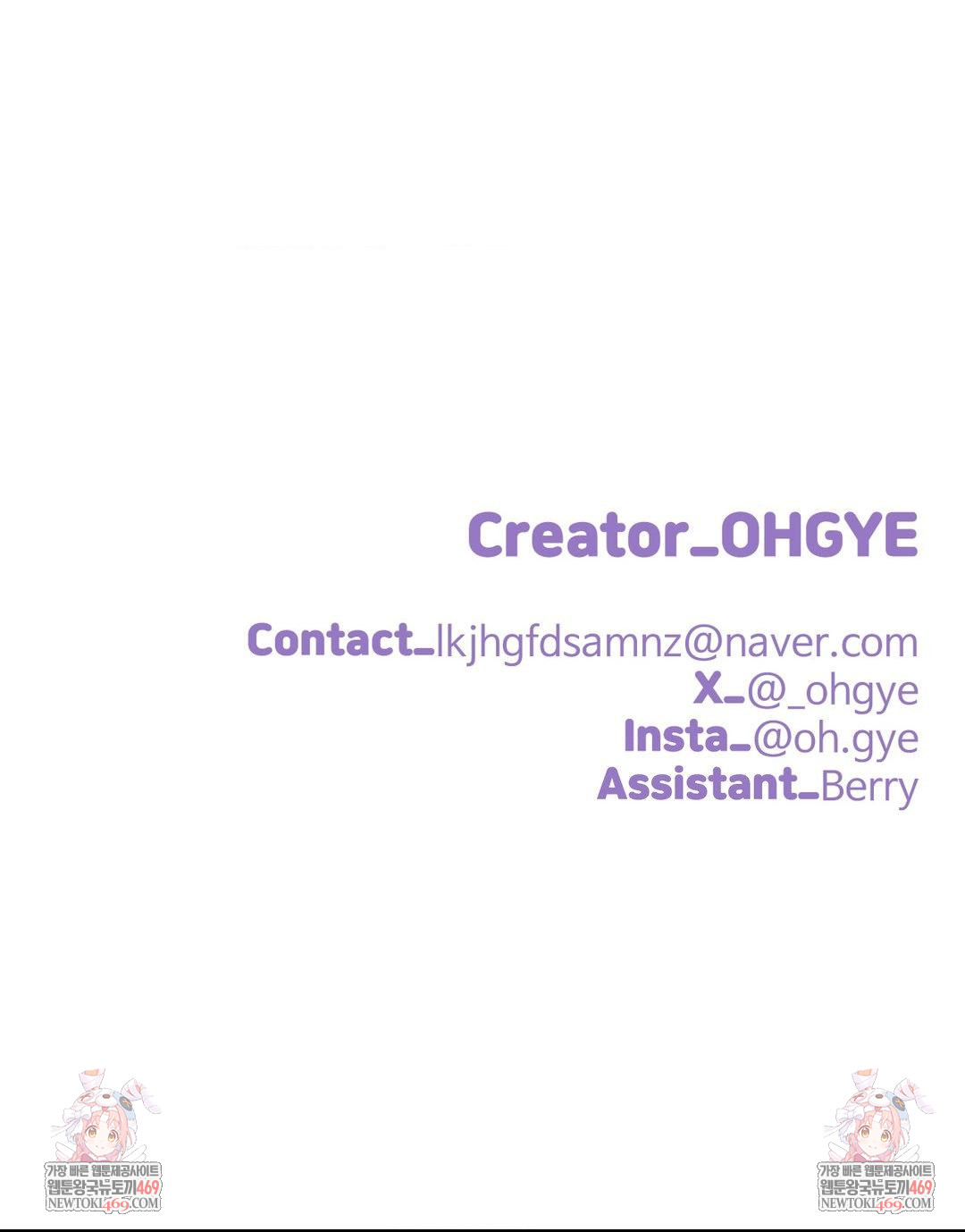 Did It Stand Up Just Now? Raw Chapter 15 Page 13