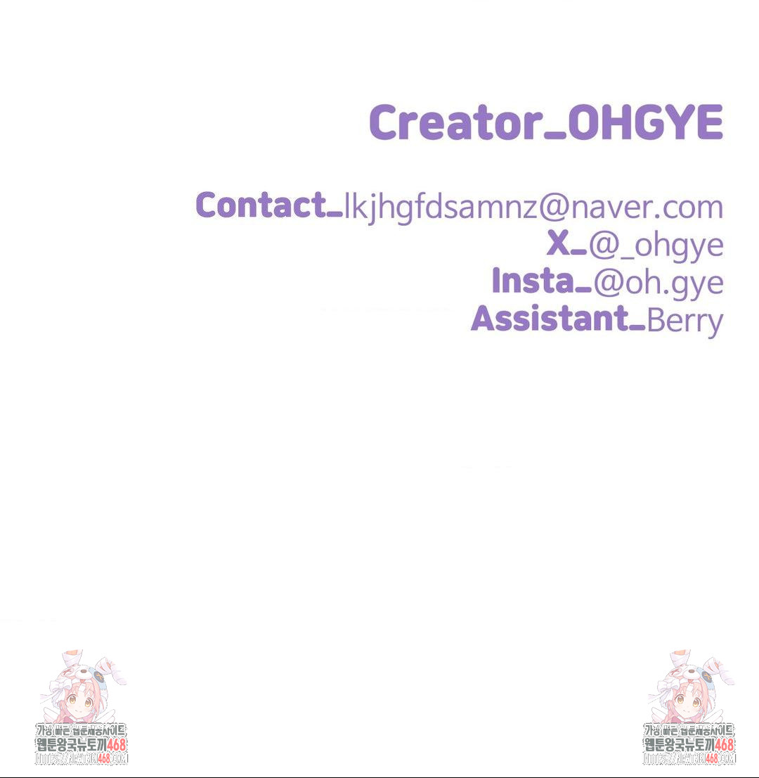 Did It Stand Up Just Now? Raw Chapter 3 Page 11