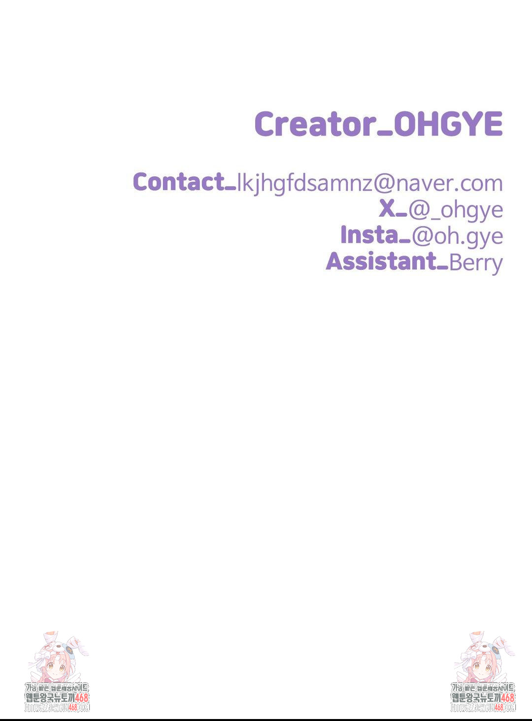 Did It Stand Up Just Now? Raw Chapter 4 Page 14